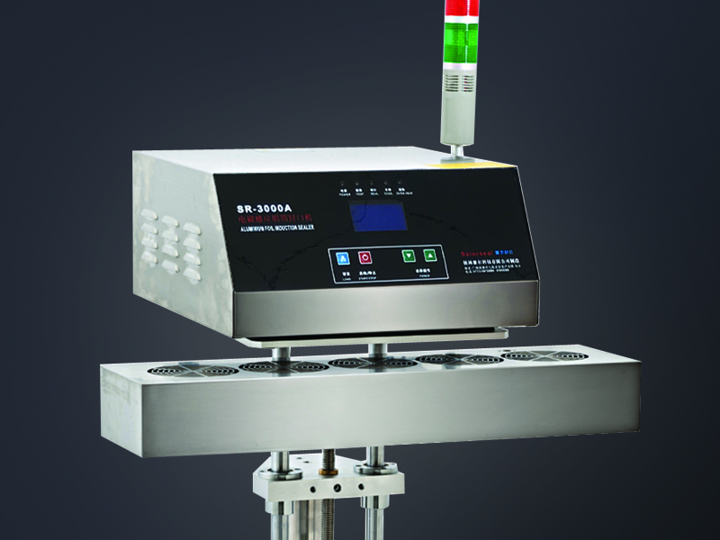 風(fēng)冷電磁感應(yīng)鋁箔封口機(jī)SR-3000A